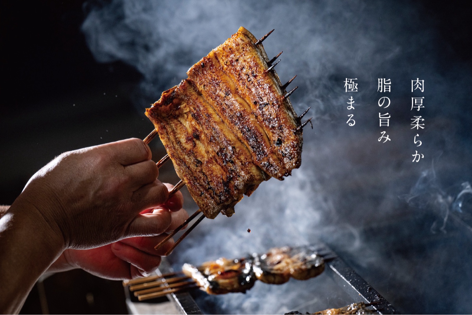 でしこ — 肉厚柔らか、脂の旨み極まる炭火焼き