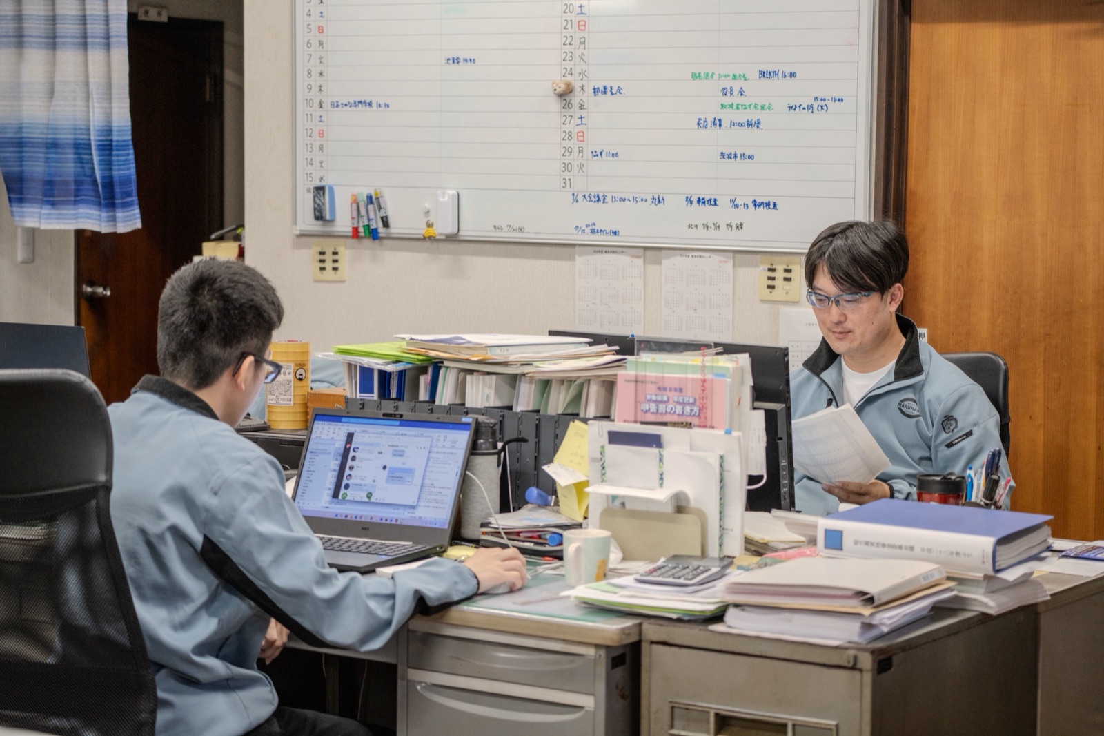 総務課の仕事