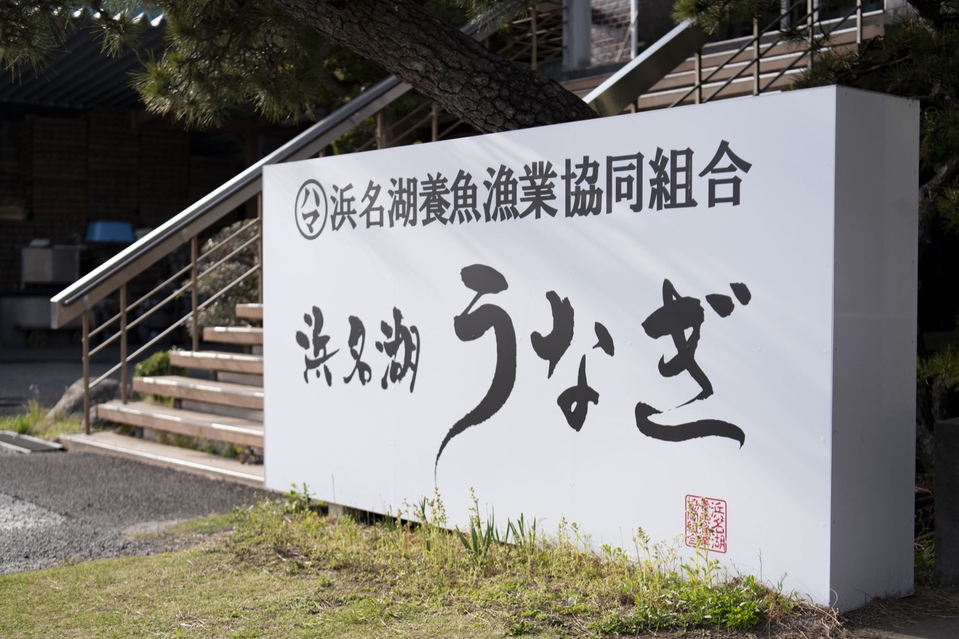 業績により、賞与が年3回。