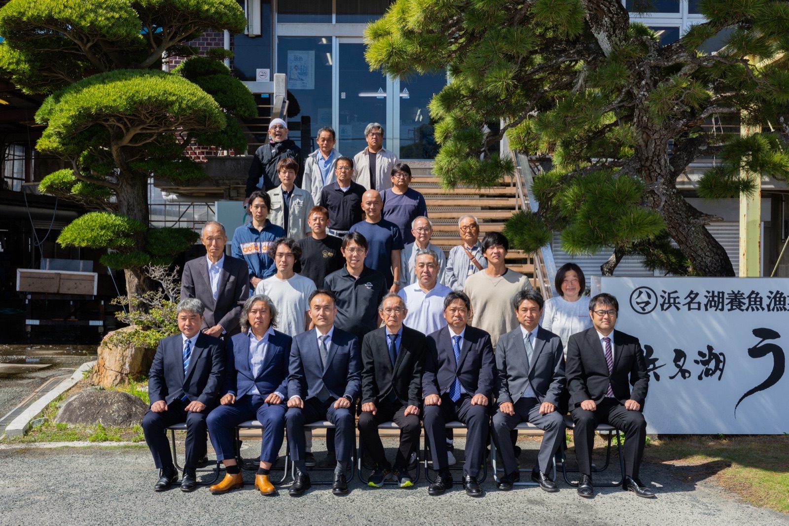浜名湖養魚漁業協同組合で働く職員と組合員のみなさん
