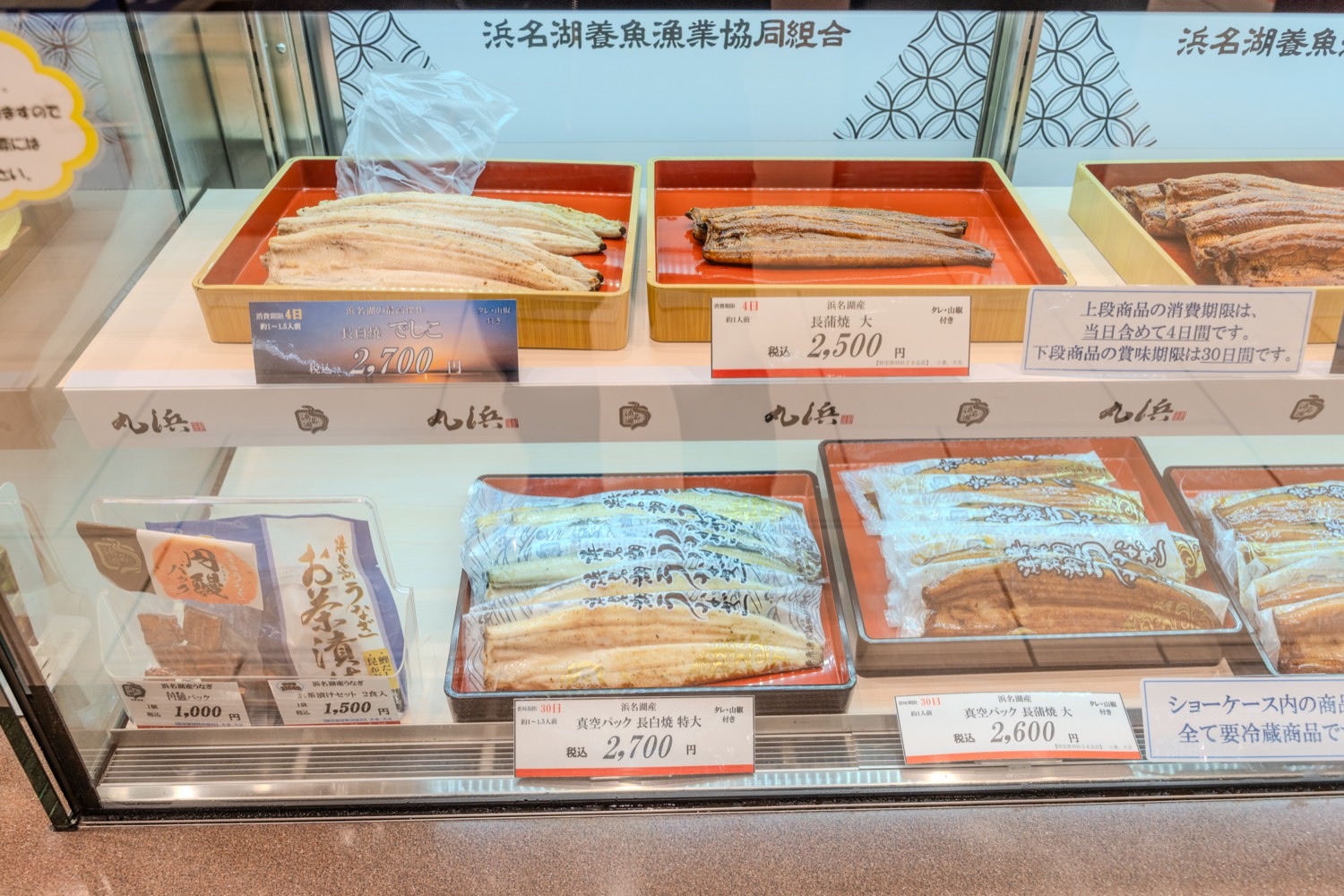 直売所のスタッフ