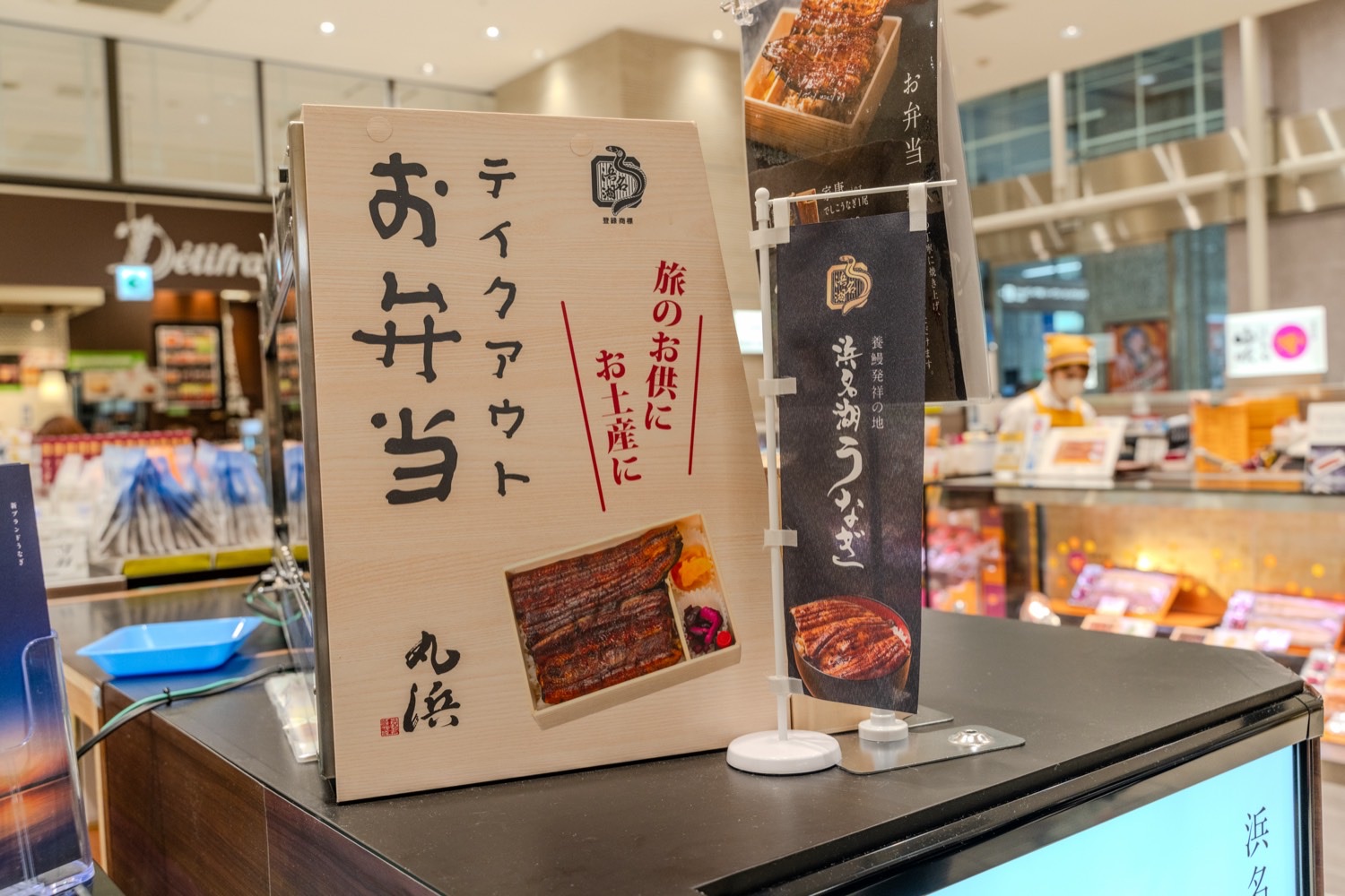 販売の現場